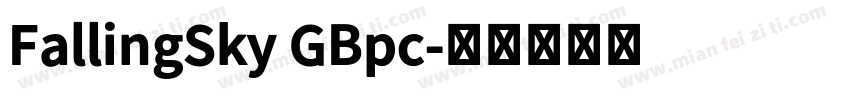 FallingSky GBpc字体转换